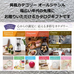 香典返し カタログギフト 法事の お返し 50...の詳細画像4