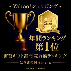 香典返し カタログギフト 法事の お返し 50...の詳細画像1