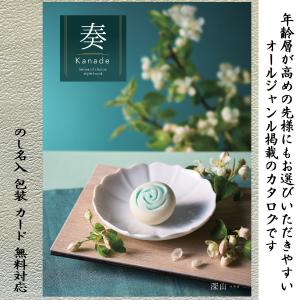 香典返し カタログギフト 法事 お返し 1万 品...の商品画像