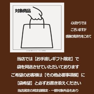 香典返し カタログギフト 法事 お返し 1万 ...の詳細画像2