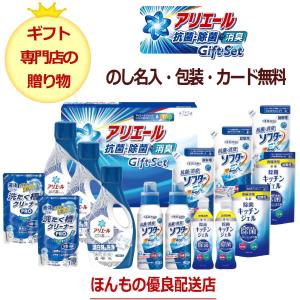 お中元 洗剤 ギフト 香典返し 法事の お返し 品物 快気祝い アリエール 内祝い 見舞い 人気 のし 志 お礼 セット おしゃれ 初盆 新盆｜はりまの国マルシェ・ギフト専門店
