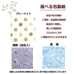 洗剤 ギフト 香典返し 法事の お返し 品物 ...の詳細画像4