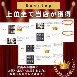 香典返し 海苔 ギフト 法事の お中元 お返し...の詳細画像4