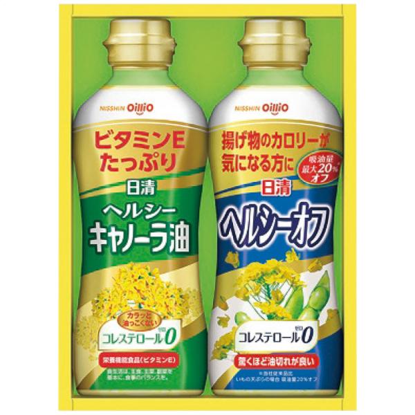 サラダ油 ギフト 香典返し 品物 法事 お返し 人気 内祝い 快気祝い お礼 お見舞い のし 志 オ...