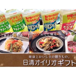 初盆 お返し お供え お中元 サラダ油 ギフト...の詳細画像2