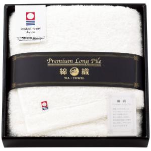 今治タオル（imabari towel） 送料無料！今治タオル 極ふわ やさしい