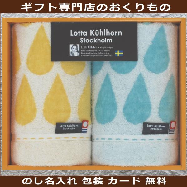 初盆 新盆 香典返し 法事の お返し ギフト 今治 タオル 北欧 結婚 出産 品物 人気 高級 お礼...