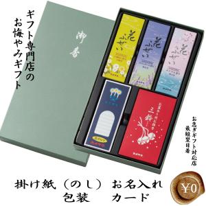 日本香堂 お香 詰め合わせ 1500 包装品 ( 線香 ろうそく お線香 日本香堂 お香 詰め合わせ 1500 包装品 ( 線香 ろうそく お線香