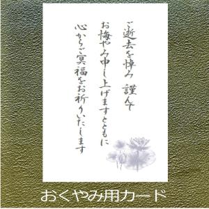 線香 ギフト 喪中 見舞い お供え 家族葬 ご...の詳細画像1