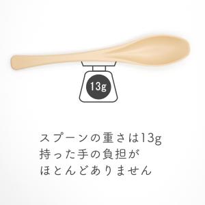 スプーン 抗菌 くすみカラー 5本 セット 先...の詳細画像4