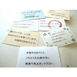 【メッセージカード】 結婚祝い 誕生日祝い 金婚...の商品画像