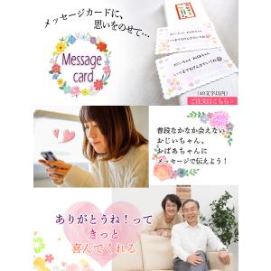 【メッセージカード】 結婚祝い 誕生日祝い 金...の詳細画像1