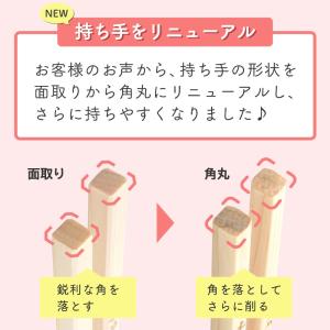菜箸 木の香り 2膳組 日本製 木曽 ひのき箸...の詳細画像1