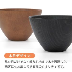お椀 食洗機対応 木目 マルチボウル S 小 ...の詳細画像4