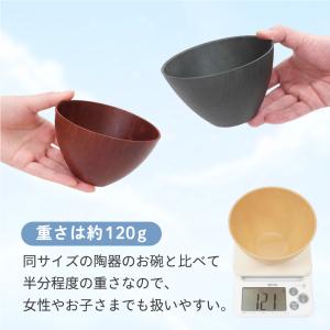 お椀 食洗機対応 木目 マルチボウル L 大 ...の詳細画像5