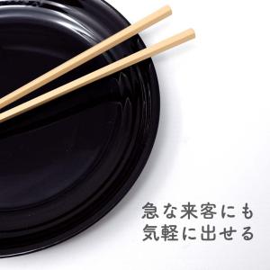 箸 食洗機対応 抗菌 アースカラー 5膳 セッ...の詳細画像4