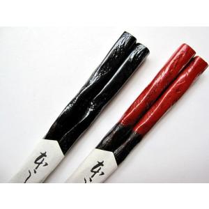 夫婦箸 セット 紫檀 黒檀 仕上げ 木製 天然木 桐箱 おはし 箸 漆塗り