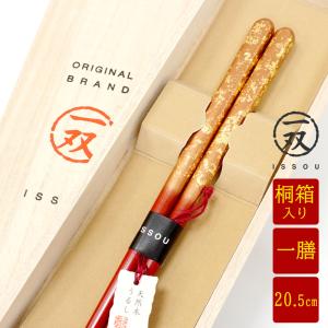 津軽塗箸 女性用 一膳 桐箱入り 誕生日 還暦祝い プレゼント