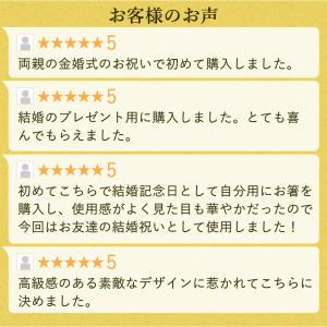 夫婦箸 箸 一双 瑞雲 桐箱入 結婚祝い プレ...の詳細画像3