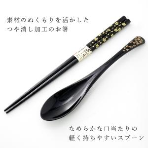敬老会 記念品 プレゼント 金桜 箸と スプー...の詳細画像2