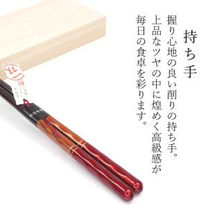 箸 一双 彩重 女性 赤 一膳 桐箱入り 送料...の詳細画像4