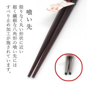箸 一双 彩重 女性 赤 一膳 桐箱入り 送料...の詳細画像5