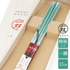 箸 津軽 七々子塗箸 男性用 桐箱入 ななこ塗り バレンタイン 父の日