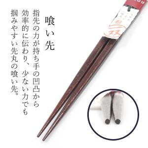 箸 一双 オーロラ 男性用 青 紺 一膳 桐箱...の詳細画像5