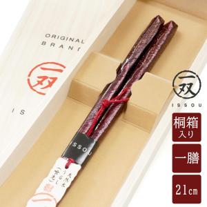 津軽塗箸 女性用 一膳 桐箱入り 誕生日 還暦祝い プレゼント