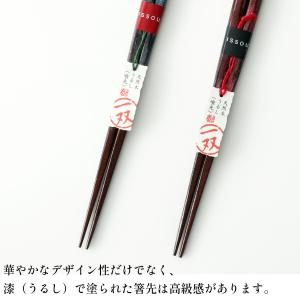 夫婦箸 箸 一双 オーロラ 桐箱入り 結婚祝い...の詳細画像3