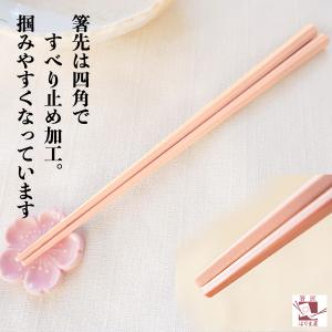 食洗機対応 箸 持ちやすい八角箸 ピンク お箸...の詳細画像3