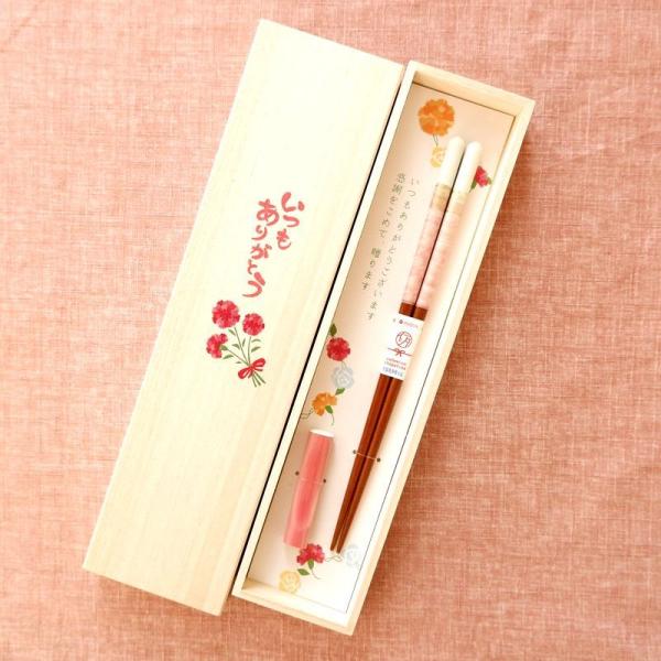 母の日 プレゼント 実用的 食洗機対応 箸 ペアミント 女性用 一膳 箸置きセット 桐箱入 誕生日 ...