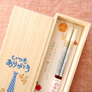 箸 津軽 七々子塗箸 男性用 桐箱入 ななこ塗り バレンタイン 父の日