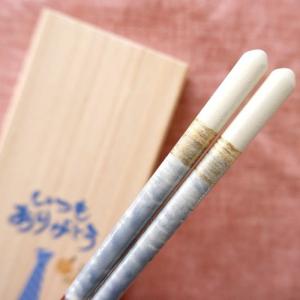 父の日 プレゼント 実用的 食洗機対応 箸 ペ...の詳細画像3