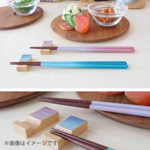 お箸 夫婦箸 食洗機対応 箸置セット キャピ ...の詳細画像3