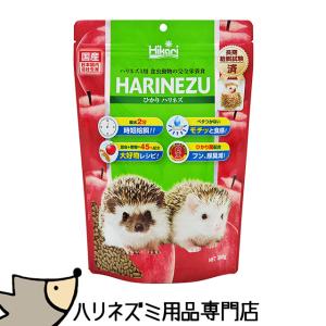 ハリネズミフード Fay (フェイ) 500g 針鼠専用 Tiny Tot Tail(タイニー