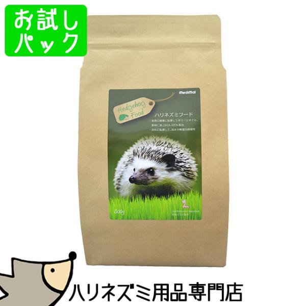 ゆうパケットOK メディマル ハリネズミフード 100g お試し小分けパック medimal エサ ...