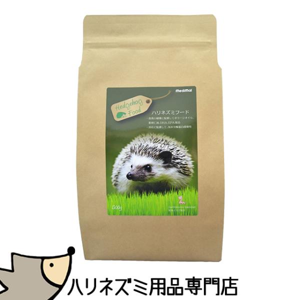 メディマル ハリネズミフード 500g medimal エサ 餌 主食 主食フード