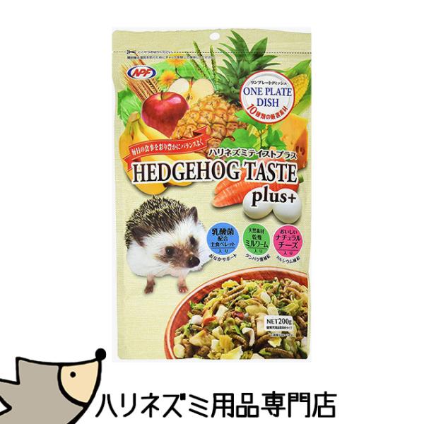 NPF ハリネズミテイストプラス 200g ハリネズミ専用バランスフード エサ 餌