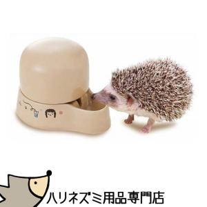 マルカン CASA マルチ給水タンク はりねずみ用 おしゃれなケージにぴったり 陶器製｜はりねずみんみん共和国