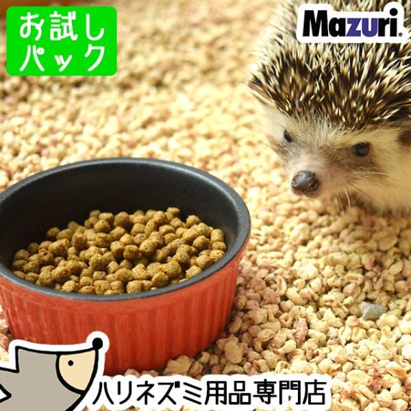 ゆうパケットOK Mazuri マズリ ハリネズミ用バランスフード 100g お試し小分けパック エ...
