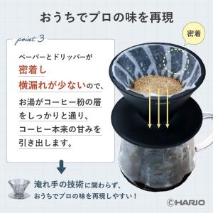 HARIO ALPHA DRIPPER CER...の詳細画像4