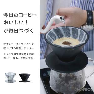 HARIO ALPHA DRIPPER CER...の詳細画像1