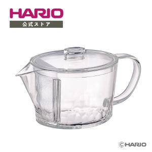 ハリオ マイコン煎じ器 N 煎じ器 煎茶 黒豆茶 HARIO 公式 : 公式HARIO