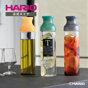 ハリオ フィルターインカラフェ 1000ml 喫茶 水出し茶 抽出 サングリア フルーツティー 出汁 冷蔵庫 HARIO 公式