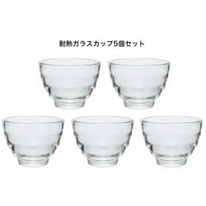 ハリオ 耐熱ガラスカップ5個セット カップも食...の詳細画像5