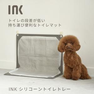 ハリオ INK シリコーントイレトレー ワイド グレー 犬 トイレ トイレマット 薄型 日本製 HARIO 公式｜hariopartscenter