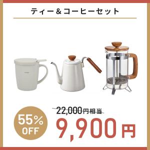 2026年福袋 ティー＆コーヒーセット