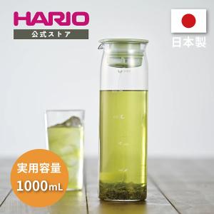ハリオ マイコン煎じ器 N 煎じ器 煎茶 黒豆茶 HARIO 公式 : 公式HARIO