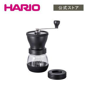 ハリオ セラミックコーヒーミル・ブラック スケルトン 手動 おしゃれ 手挽き 挽きたて 丸洗い可能 HARIO 公式｜公式HARIOネットショップYahoo!店